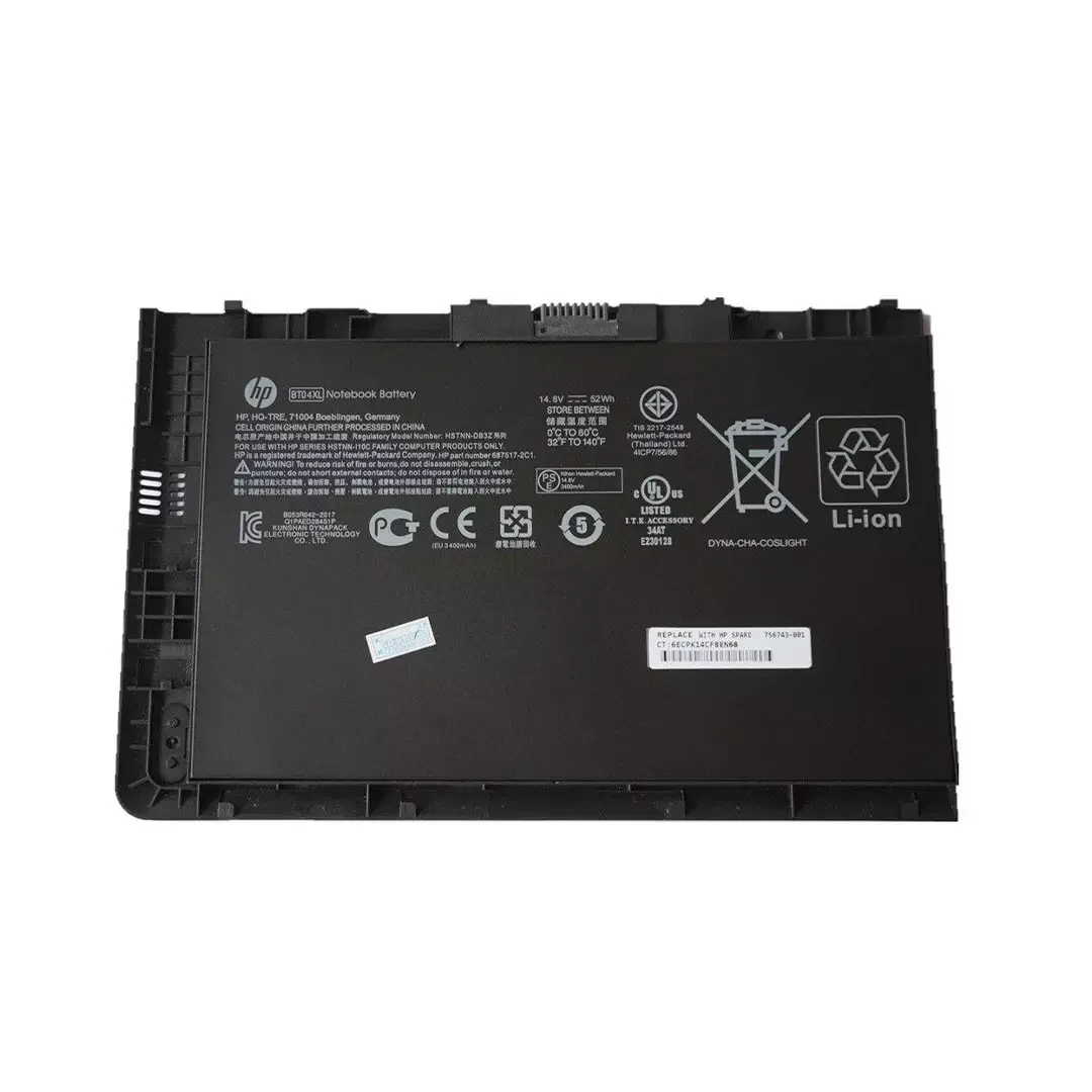 9470m genuine hp deprime nairobi kenya laptop battery